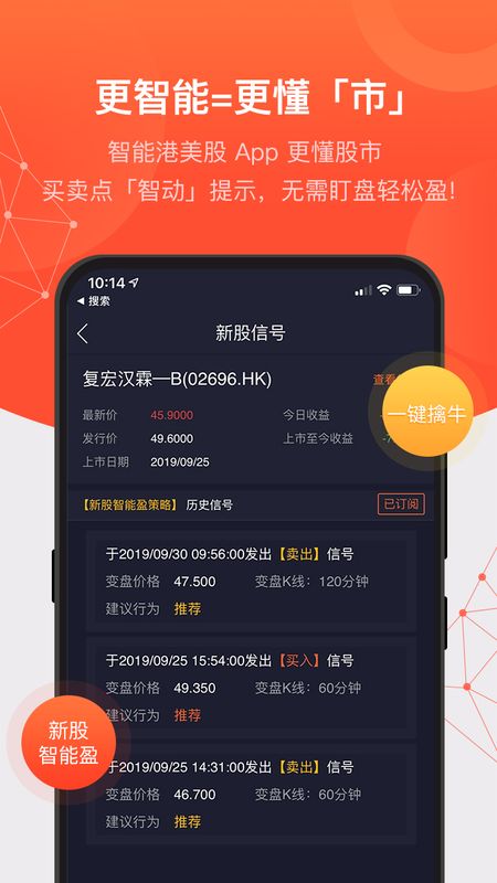 玖富犇犇app图2