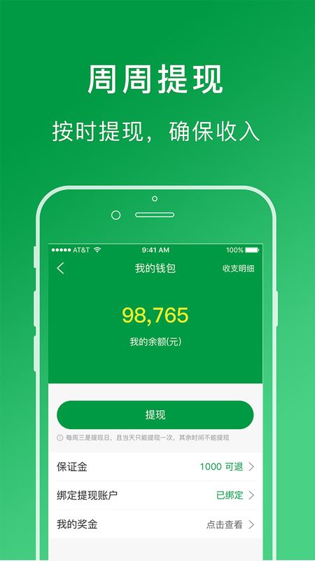 搬运帮工人端app图4