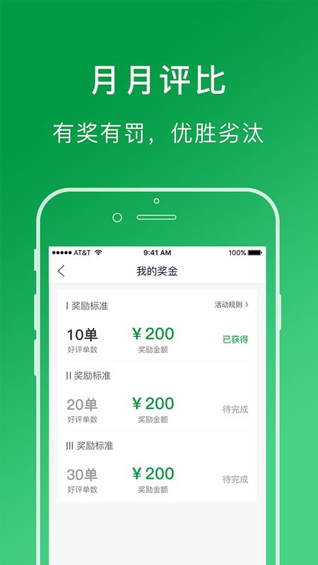 搬运帮工人端app图5