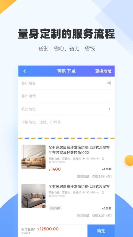 斑马仓app图4