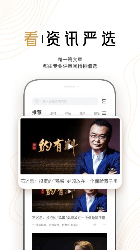 豹耳app图1