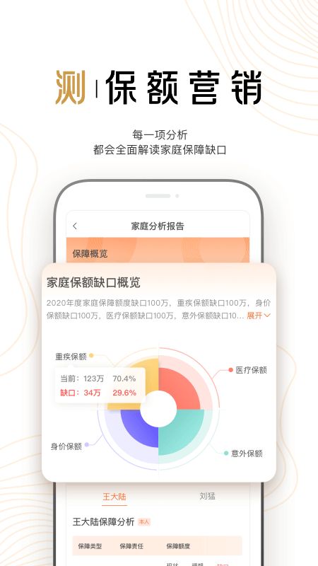 豹耳app图4