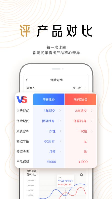 豹耳app图5