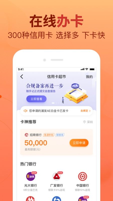 卡牛专业版app图1