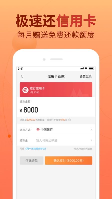 卡牛专业版app图2