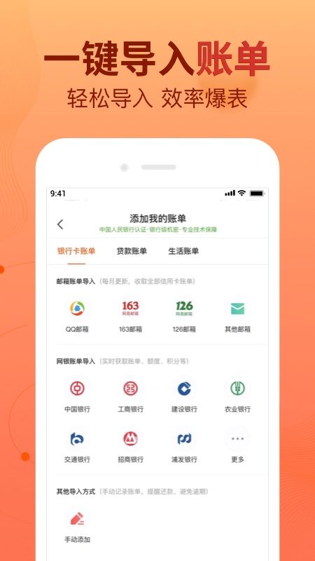 卡牛专业版app图3