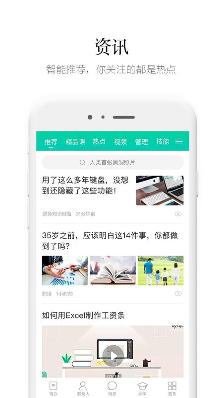 盯盯app图5