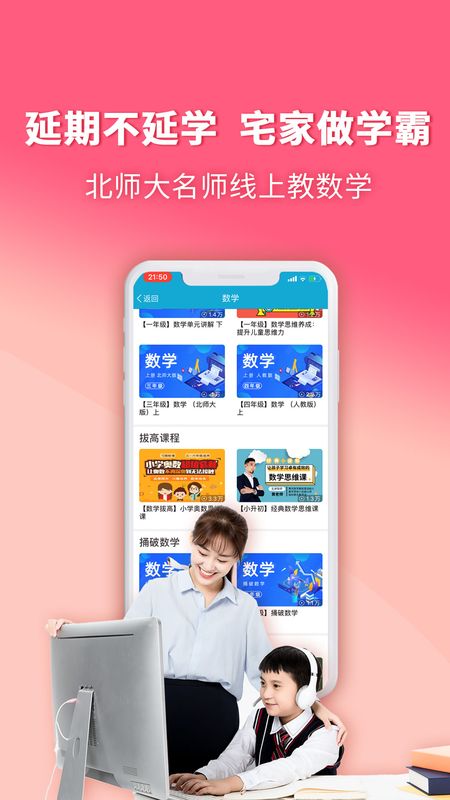 4D书城app图2