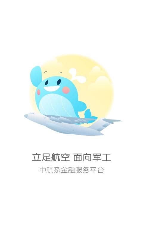 鲸钱包app图5