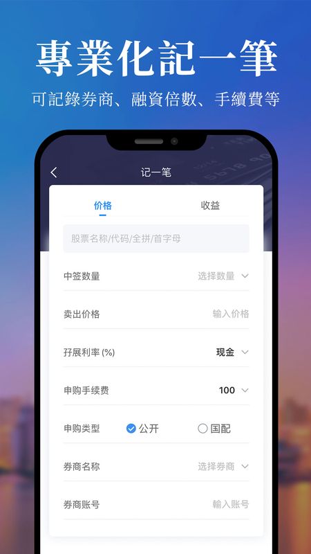 捷利交易宝app图2