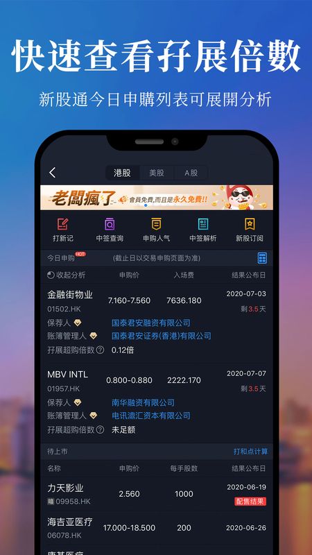 捷利交易宝app图3