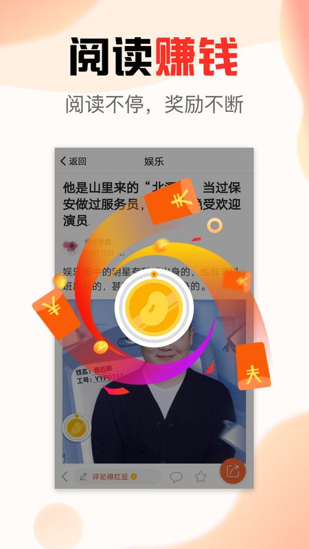 文旅看点app图1