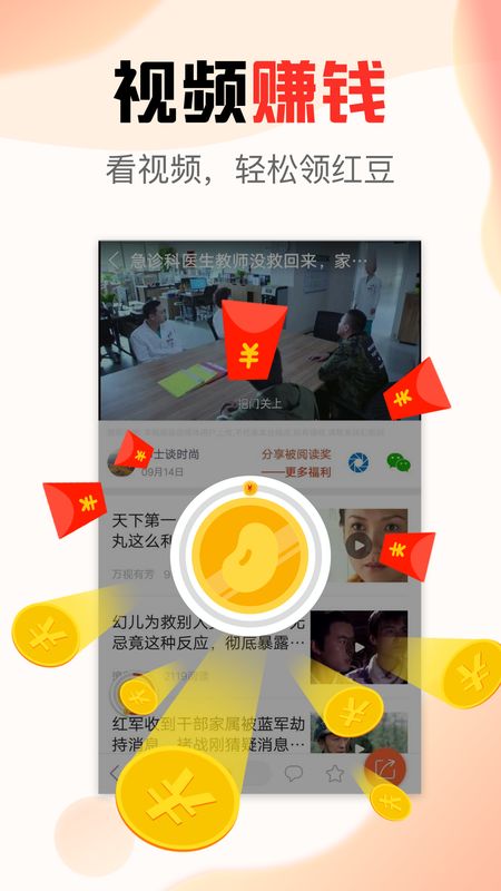 文旅看点app图3