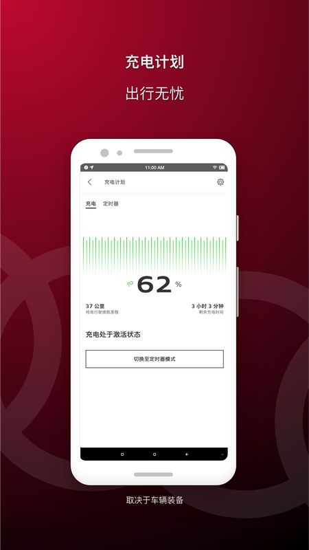 myAudi Chinaapp图4