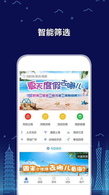 游天下app图1