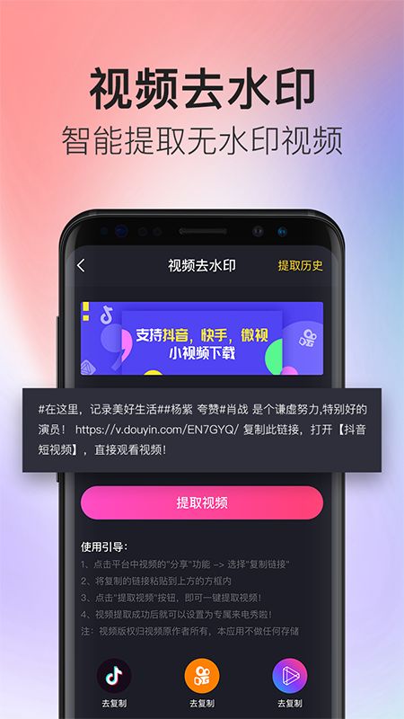 多彩来电app图4