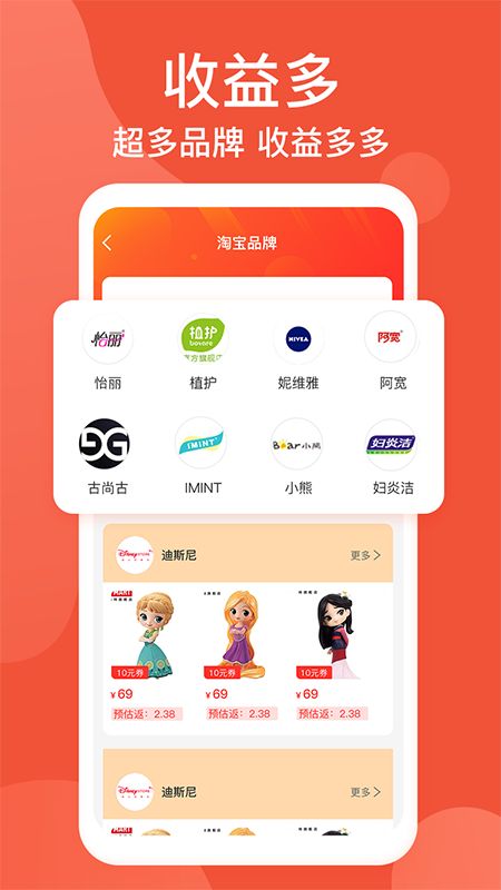 多汇省app图4