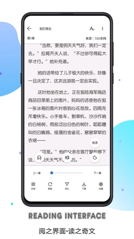 书迷app图3