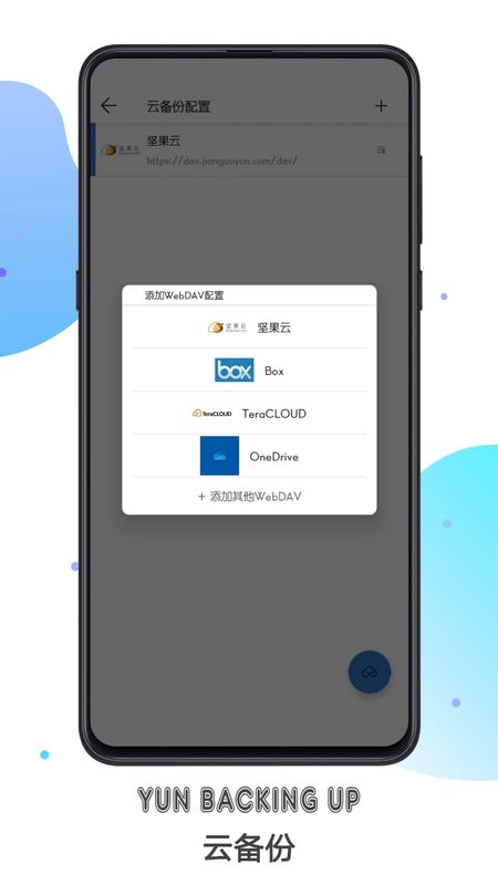 书迷app图5