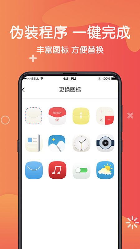 私密相册app图2