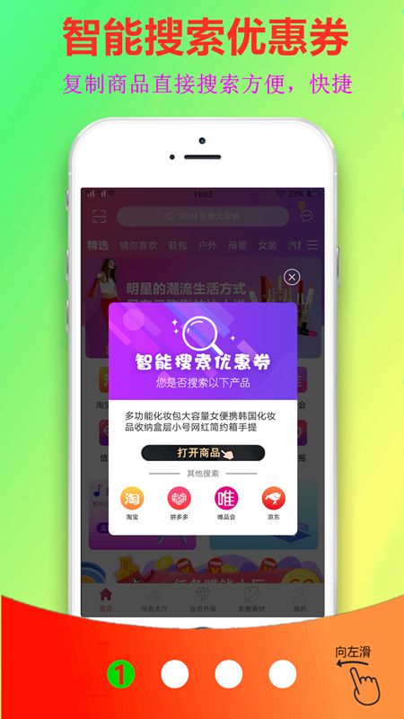 云购街app图1