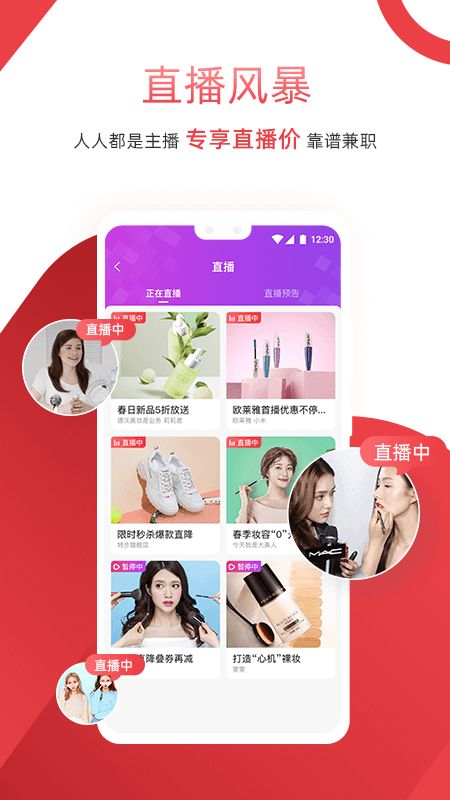 获德app图3