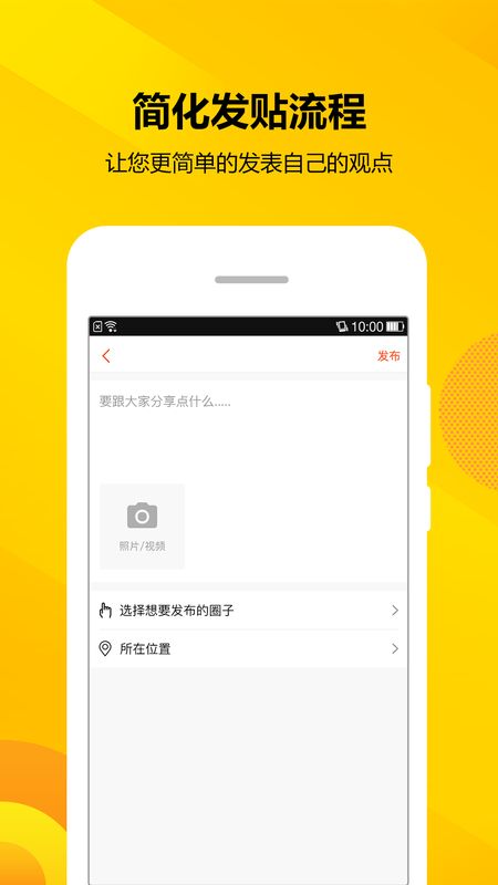 智农通app图3