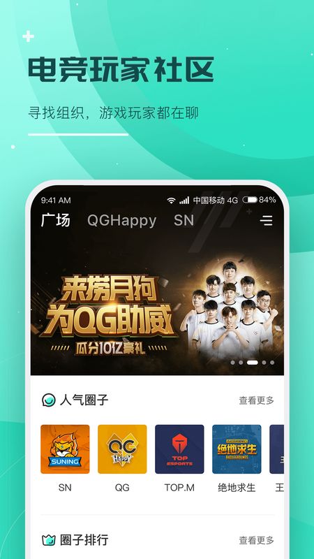 捞月狗app图1