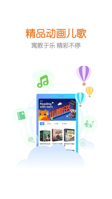 花漾搜索app图2