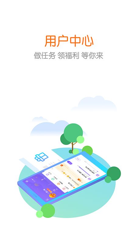 花漾搜索app图5