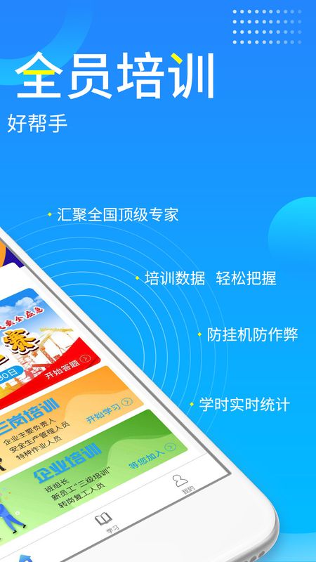 链工宝app图2