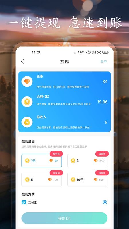 丢碟app图2