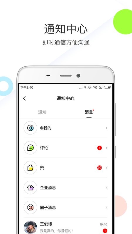 优鲜集app图4