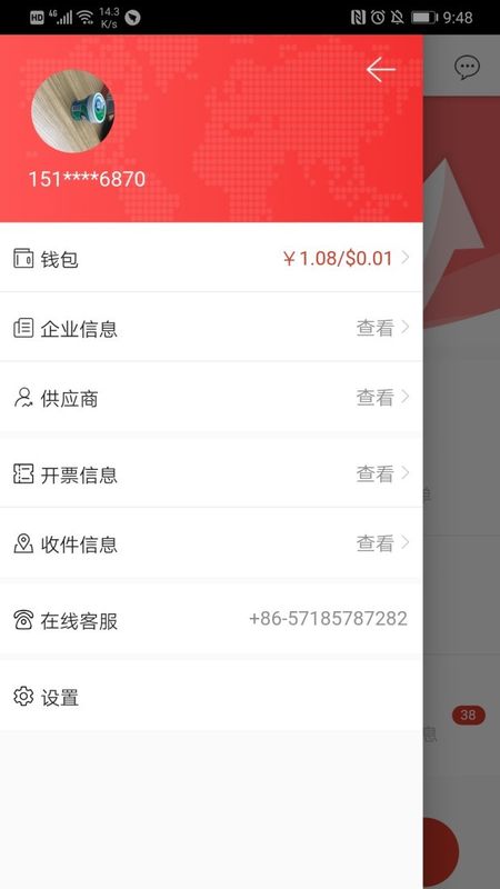 测库客户端app图3