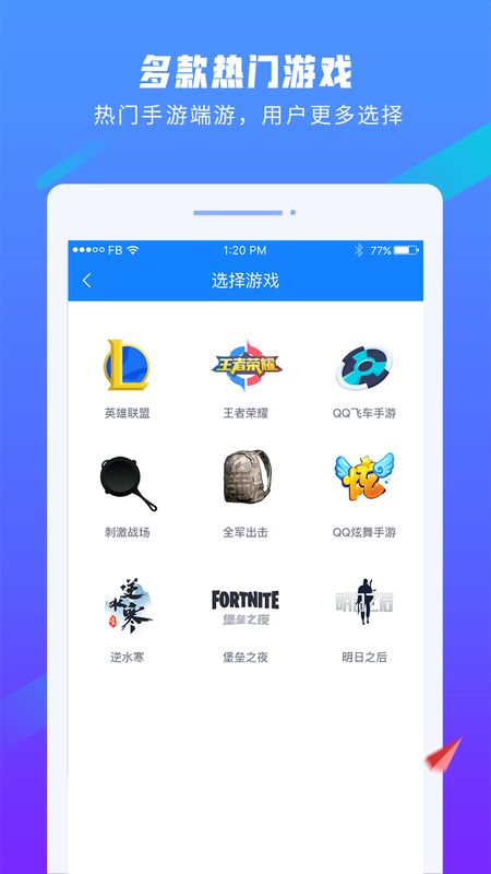 易代练app图3