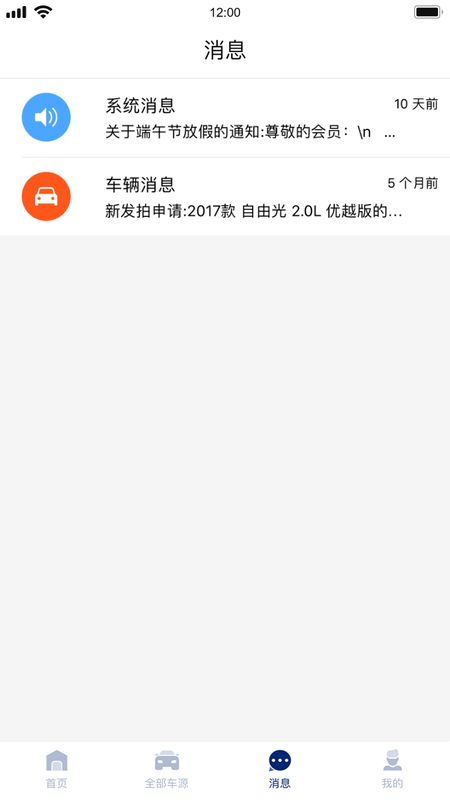 易诚拍app图3