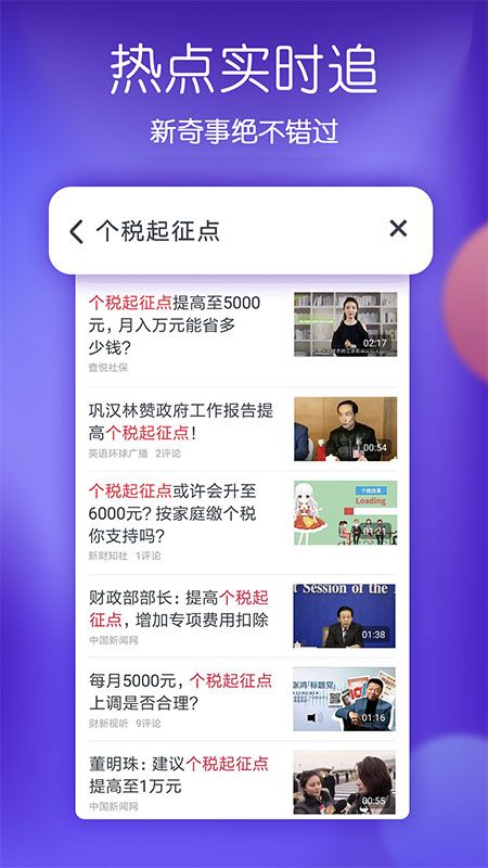 波波视频app图2