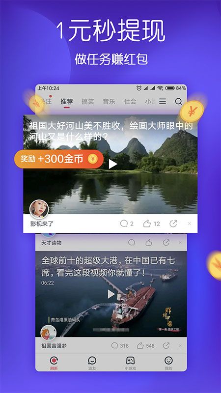 波波视频app图5