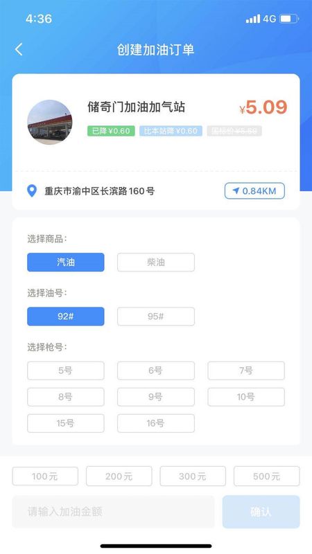 有车云用户端app图2