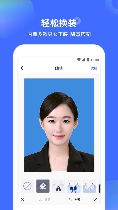 证件照制作大师app图3