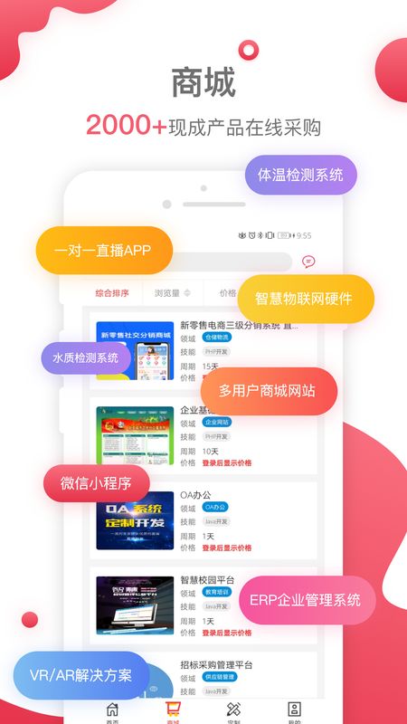 汇新云app图3