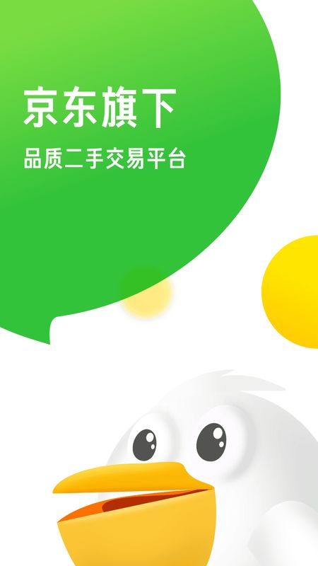 拍拍app图1