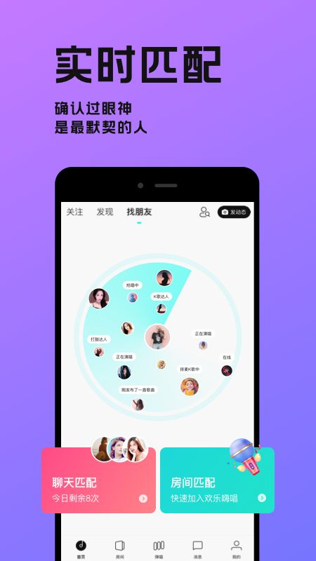 猫爪弹唱app图3