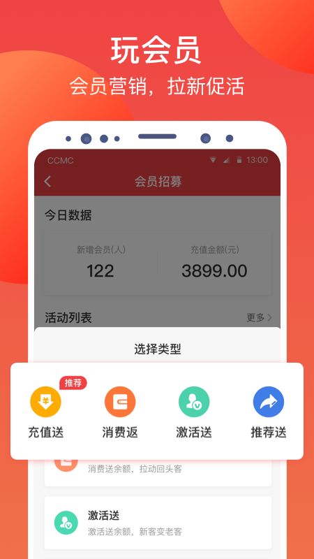 付呗app图2