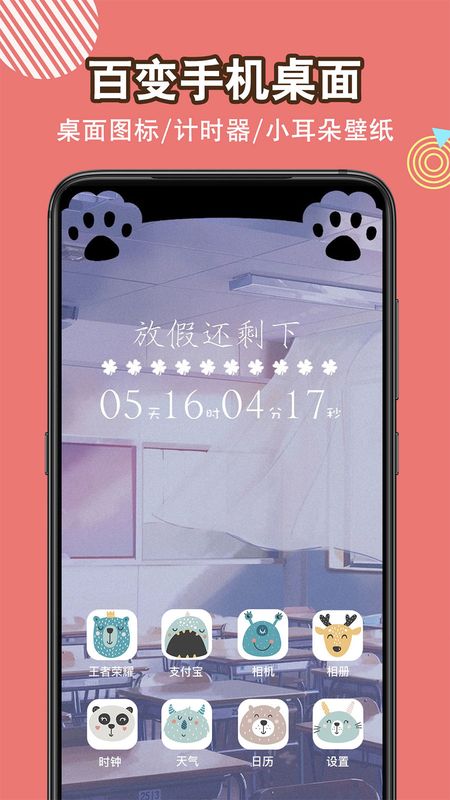 头像空间app图5