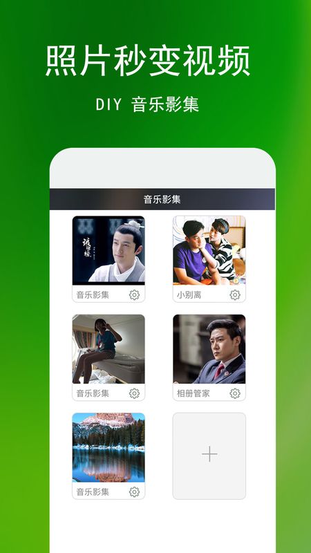 相册管家app图5