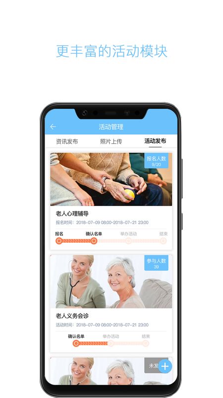 云龄app图4