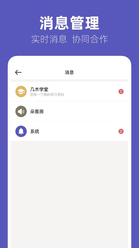 几木里app图4