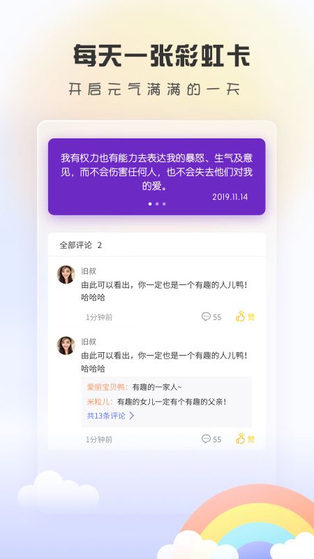 趣鸭app图5