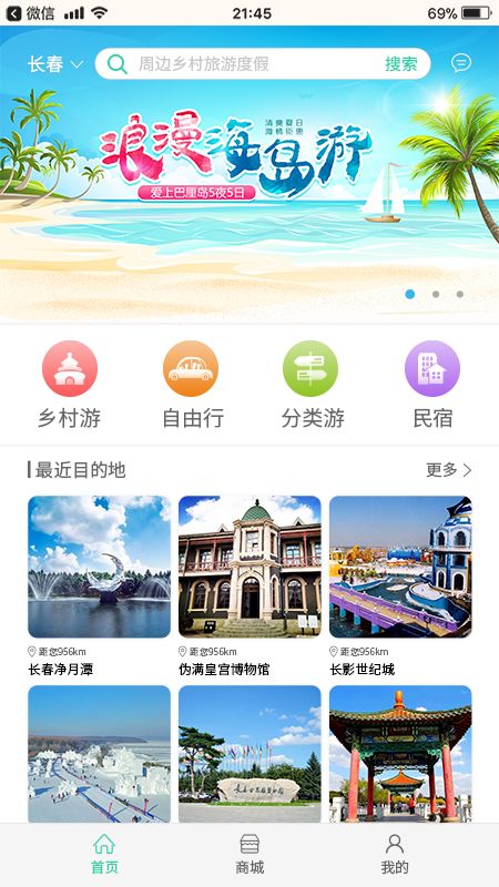 狼巴子app图1